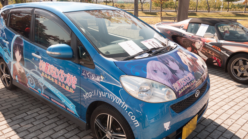 ふぐり屋さん その花びらにくちづけをの痛車