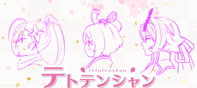 【東北ずん子】UTAU公式デモ曲の動画を制作いたしました! 【東北ずん子】UTAU公式デモ曲の動画を制作いたしました!