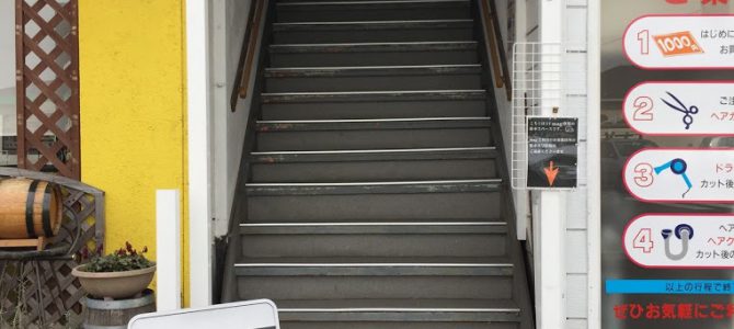 magに行ってみよう! magに行ってみよう!